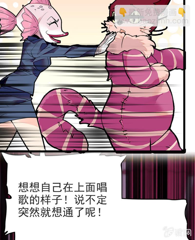 第290话 妈妈的歌-第294话