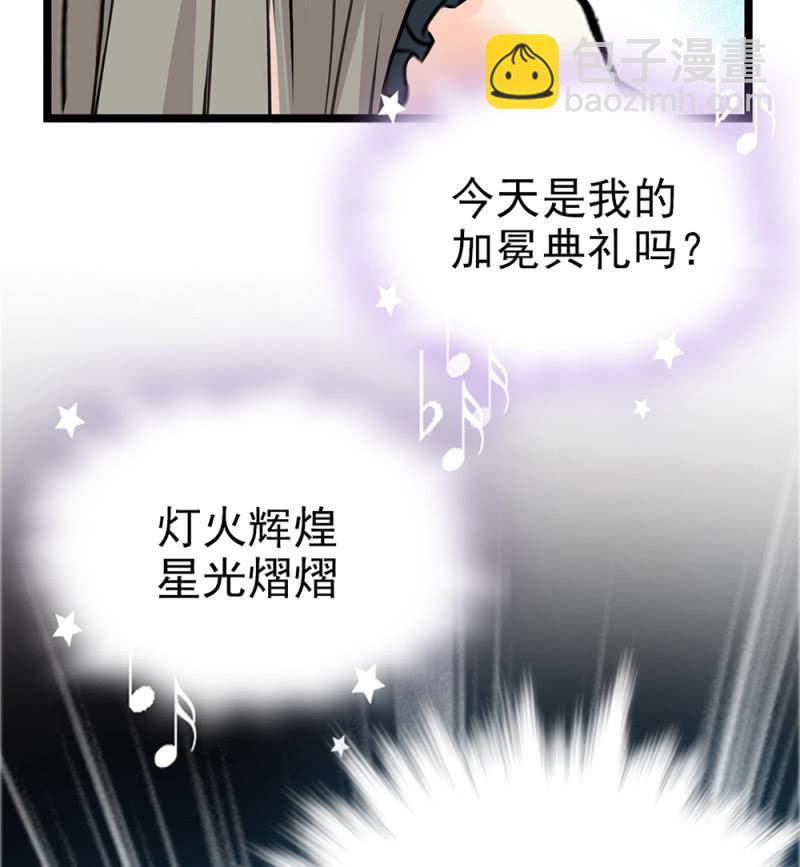 第290话 妈妈的歌-第294话