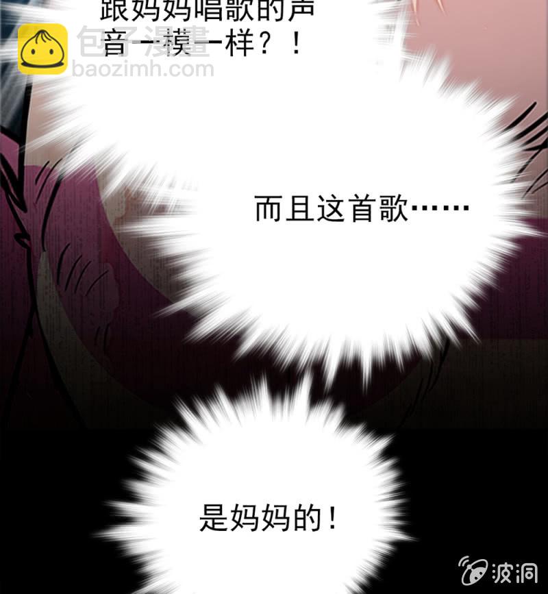 第290话 妈妈的歌-第294话