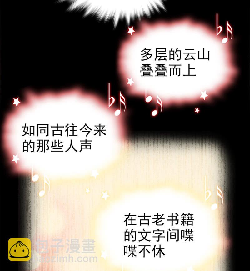 第290话 妈妈的歌-第294话