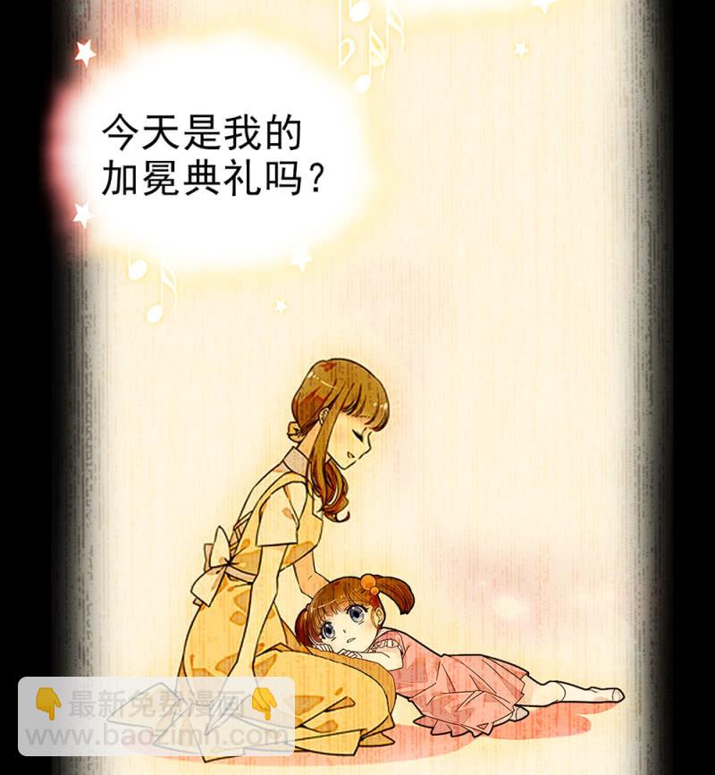 第290话 妈妈的歌-第294话