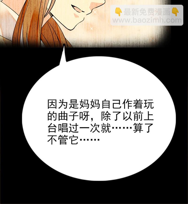 第290话 妈妈的歌-第294话