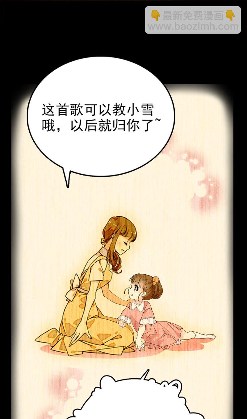 第290话 妈妈的歌-第294话