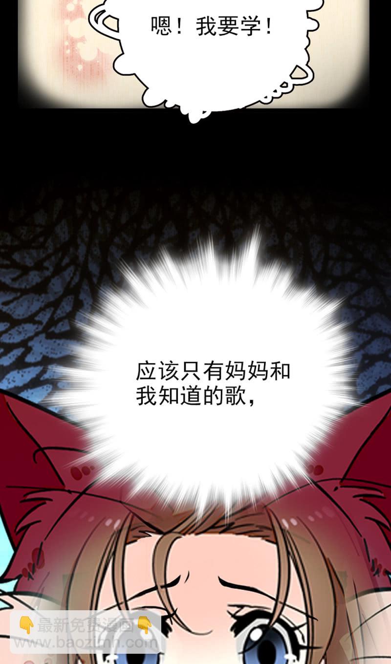 第290话 妈妈的歌-第294话