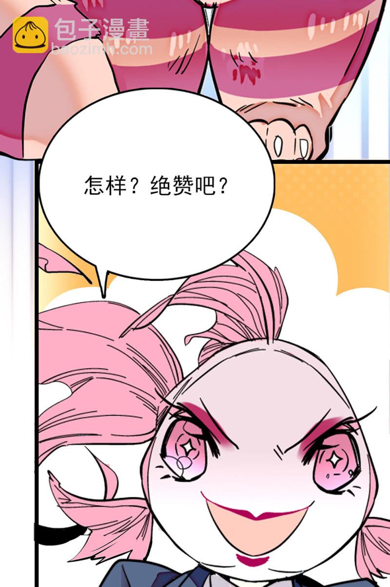 第290话 妈妈的歌-第294话