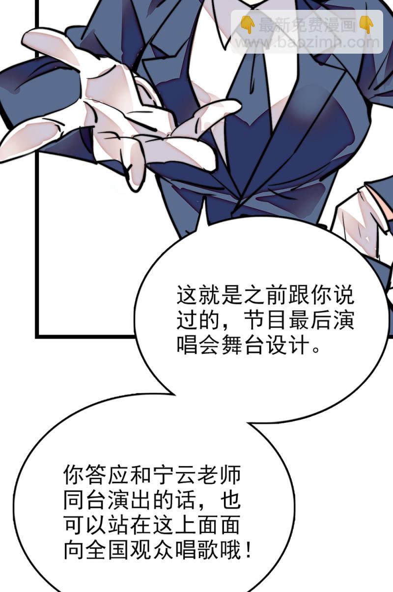 第290话 妈妈的歌-第294话
