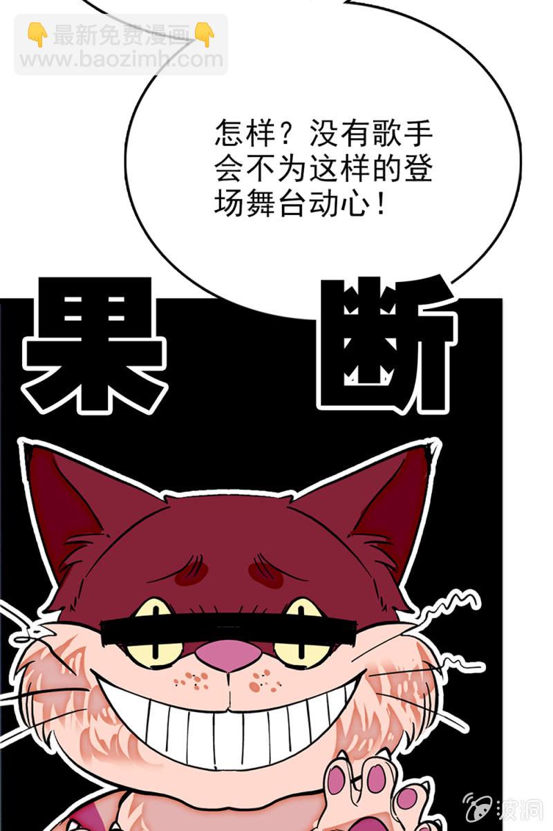 第290话 妈妈的歌-第294话