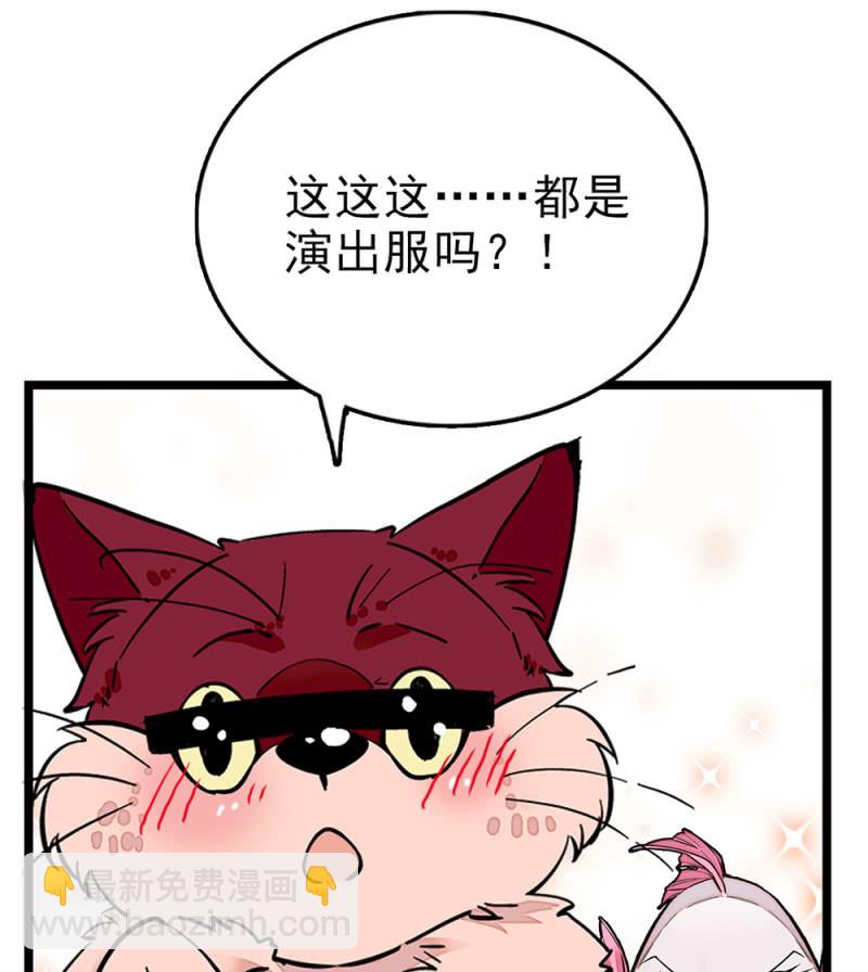 第292话 呼唤出我的名字-第296话