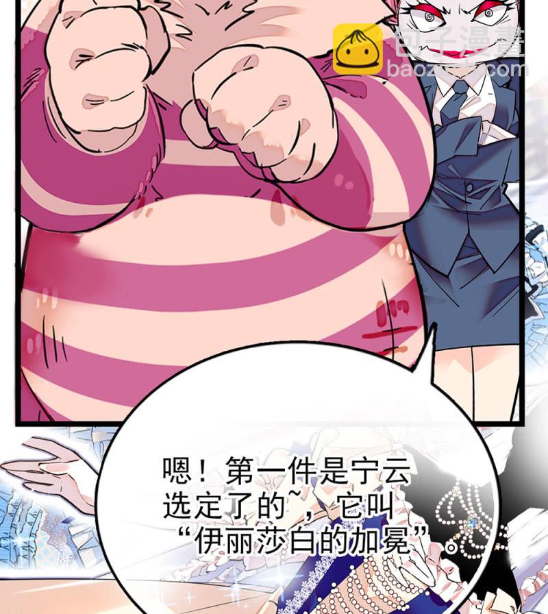 第292话 呼唤出我的名字-第296话