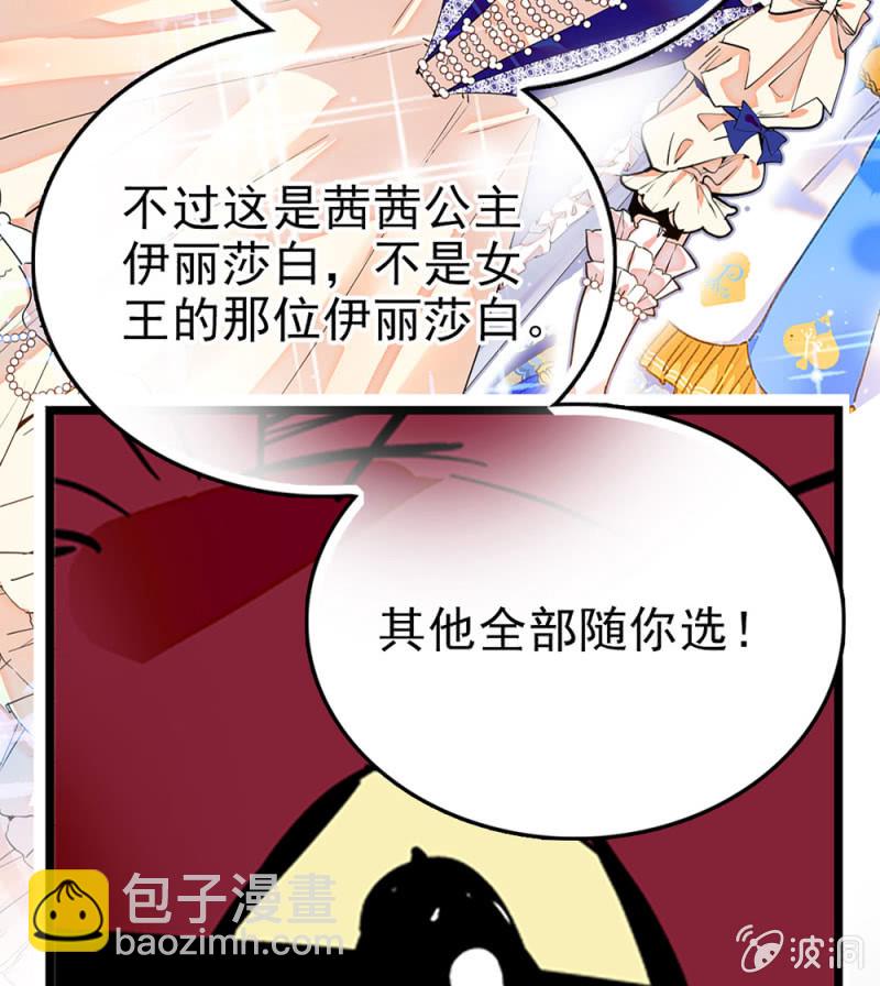 第292话 呼唤出我的名字-第296话