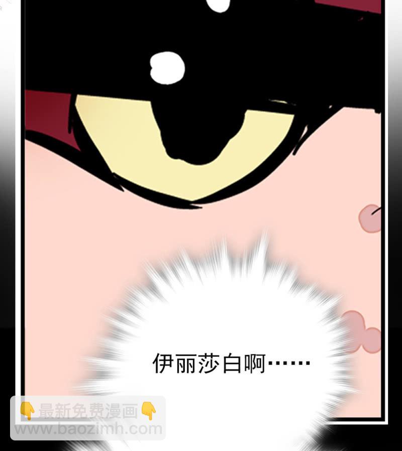 第292话 呼唤出我的名字-第296话