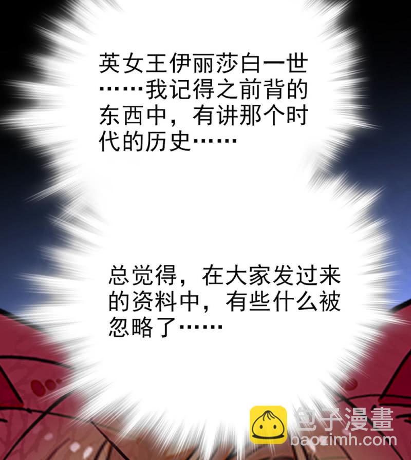 第292话 呼唤出我的名字-第296话
