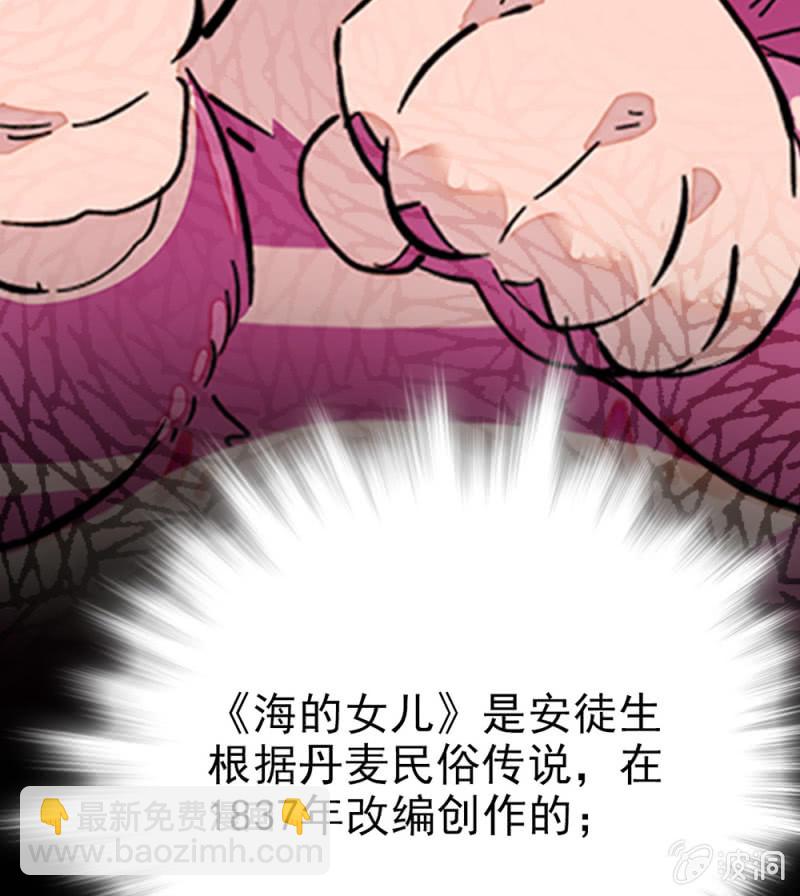 第292话 呼唤出我的名字-第296话
