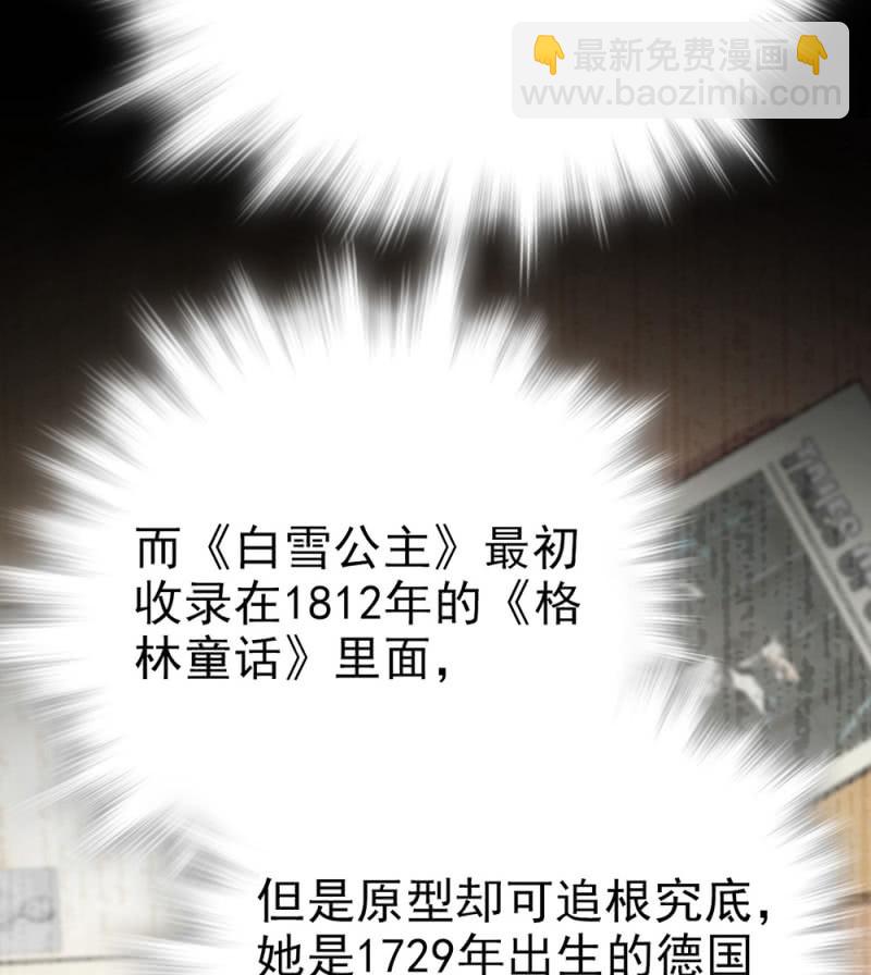 第292话 呼唤出我的名字-第296话
