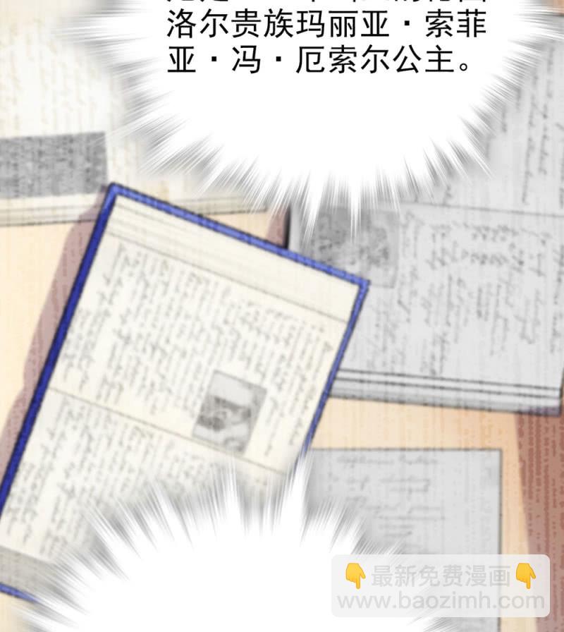 第292话 呼唤出我的名字-第296话