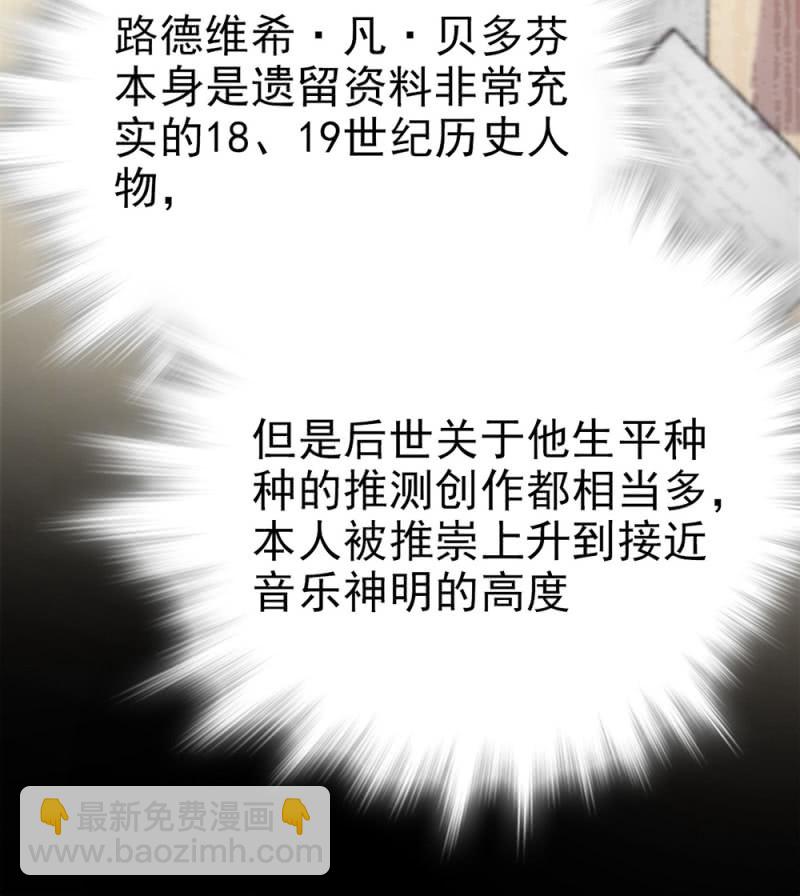 第292话 呼唤出我的名字-第296话