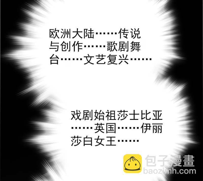 第292话 呼唤出我的名字-第296话