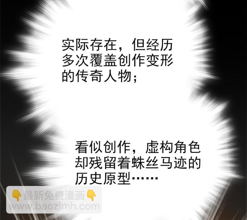 第292话 呼唤出我的名字-第296话