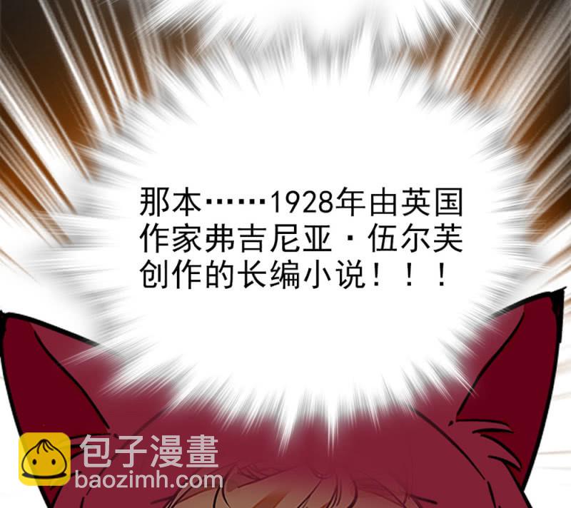 第292话 呼唤出我的名字-第296话