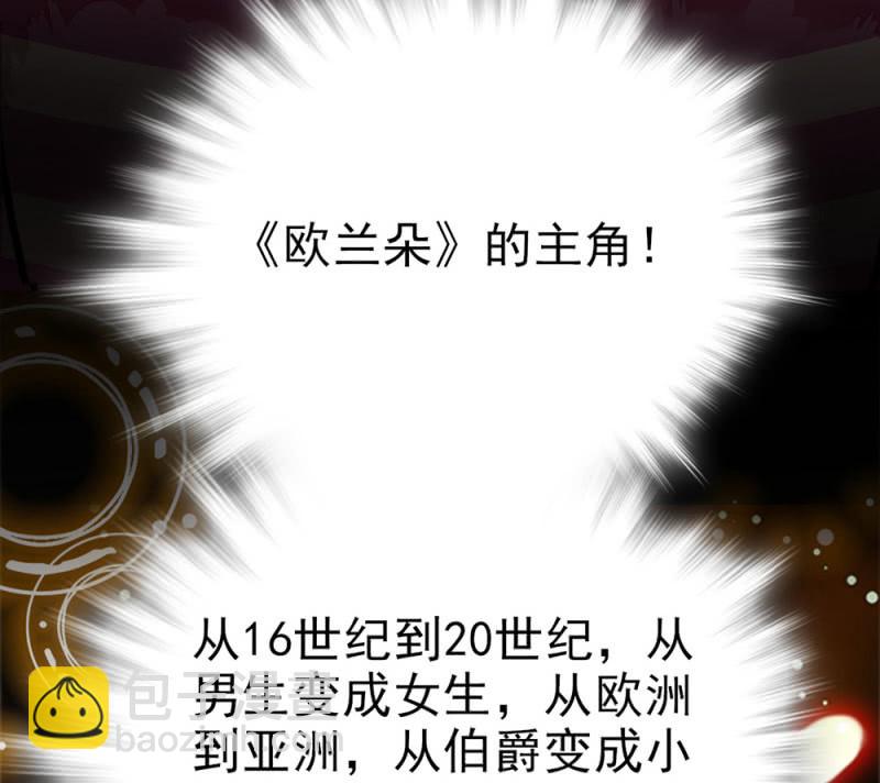 第292话 呼唤出我的名字-第296话