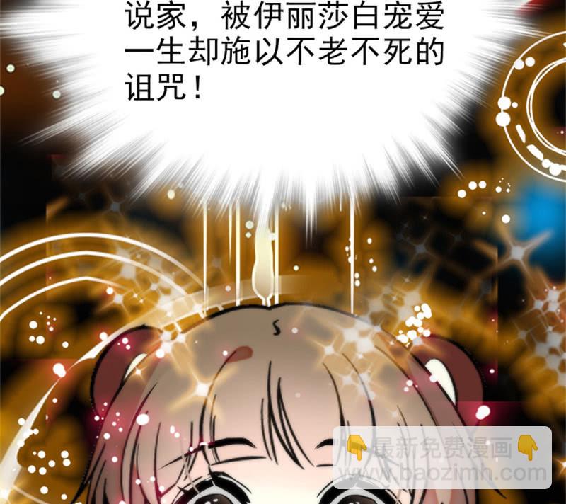 第292话 呼唤出我的名字-第296话