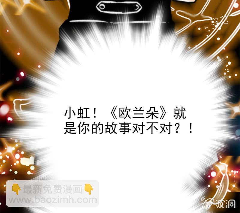 第292话 呼唤出我的名字-第296话
