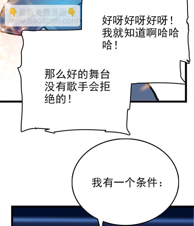 第292话 呼唤出我的名字-第296话