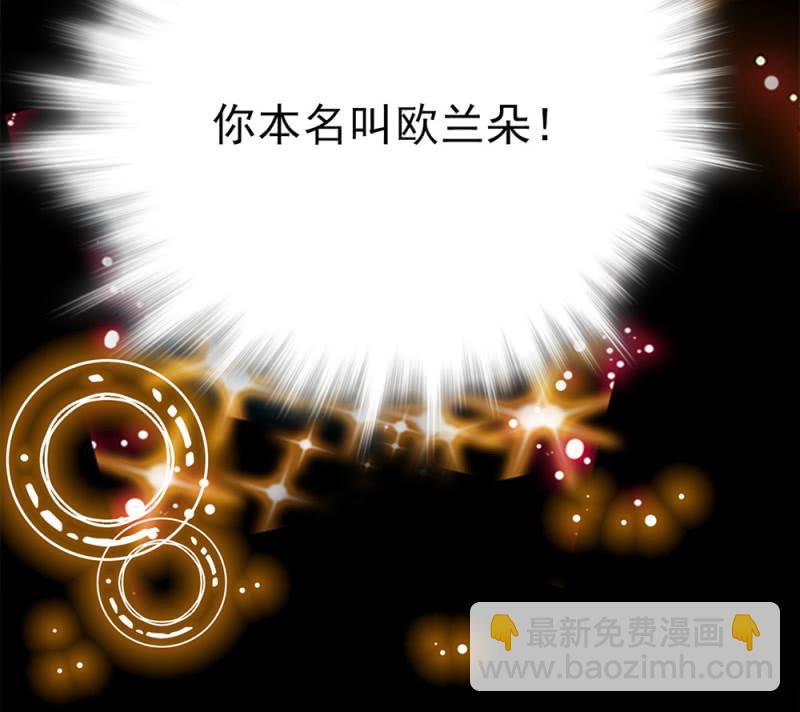 第292话 呼唤出我的名字-第296话