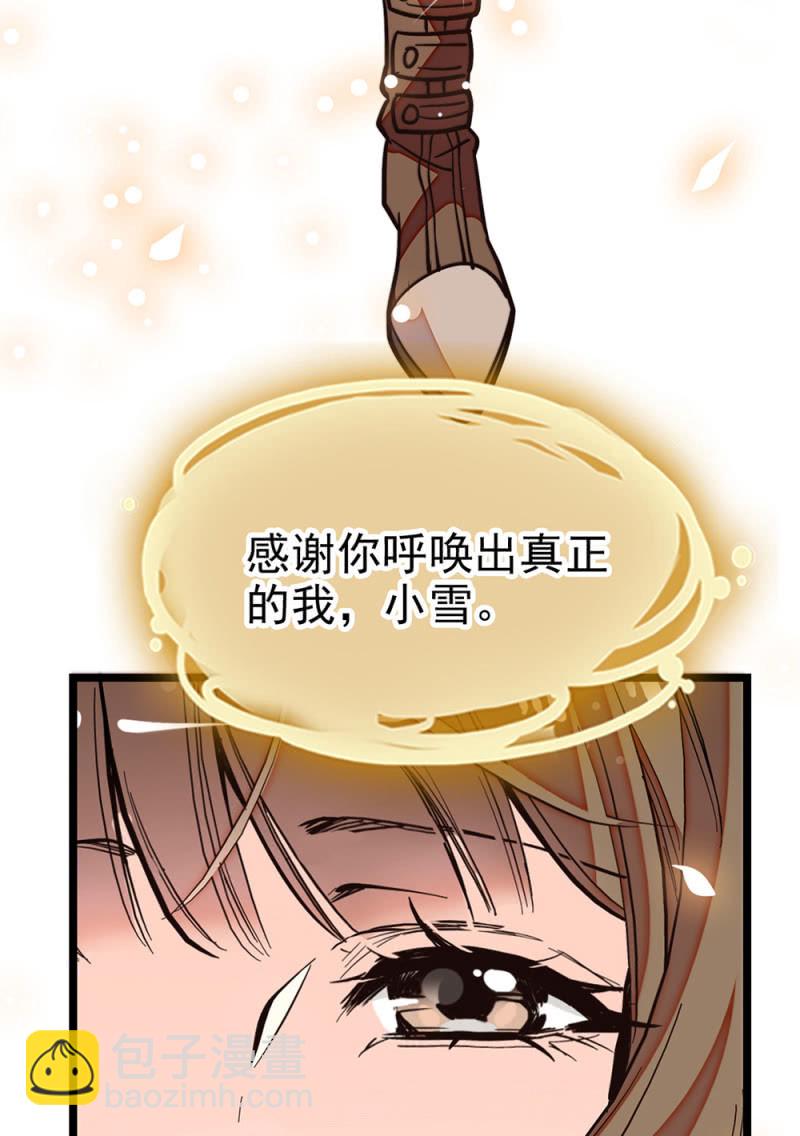 第292话 呼唤出我的名字-第296话