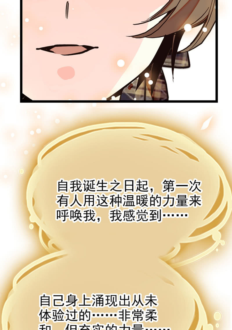 第292话 呼唤出我的名字-第296话