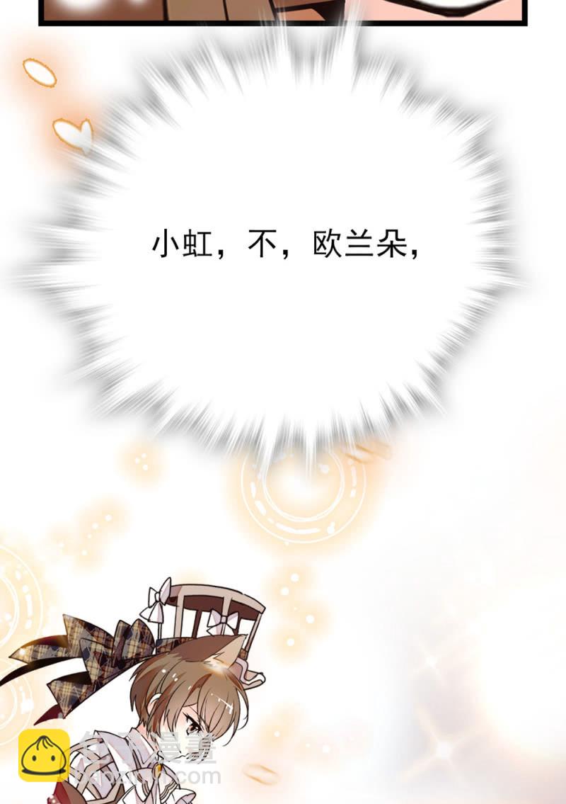 第292话 呼唤出我的名字-第296话