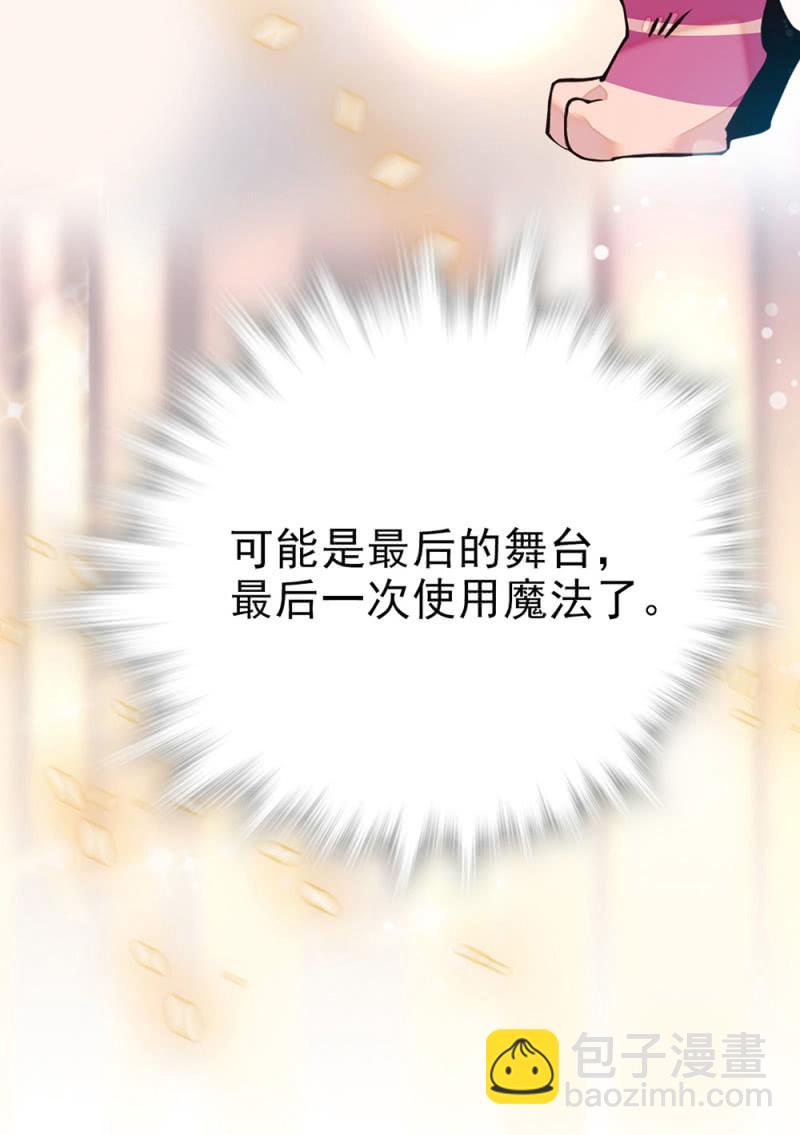第292话 呼唤出我的名字-第296话