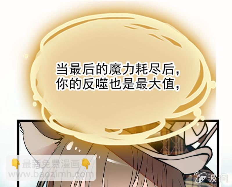 第292话 呼唤出我的名字-第296话