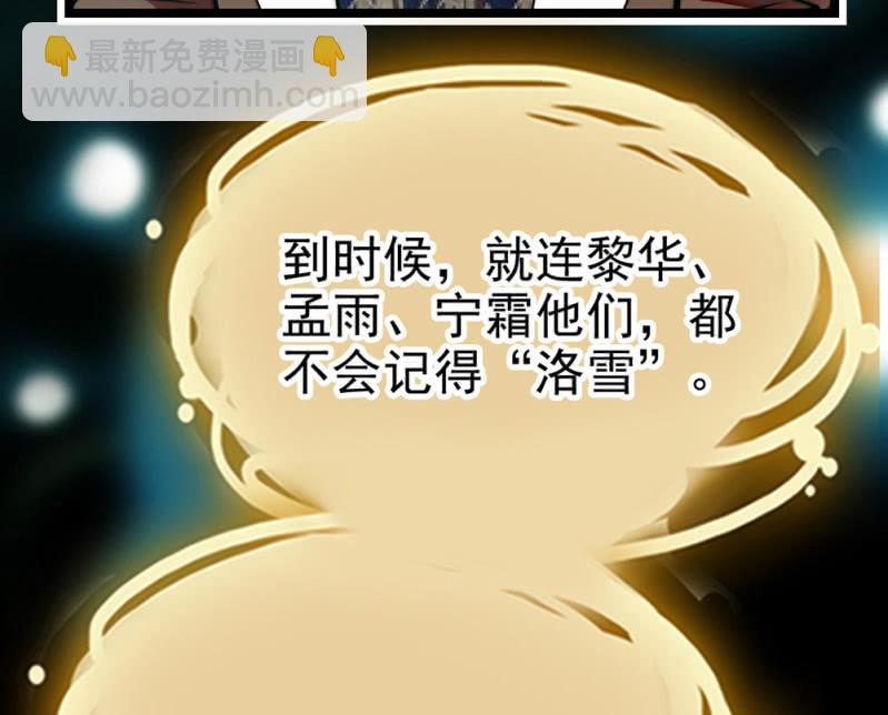 第292话 呼唤出我的名字-第296话