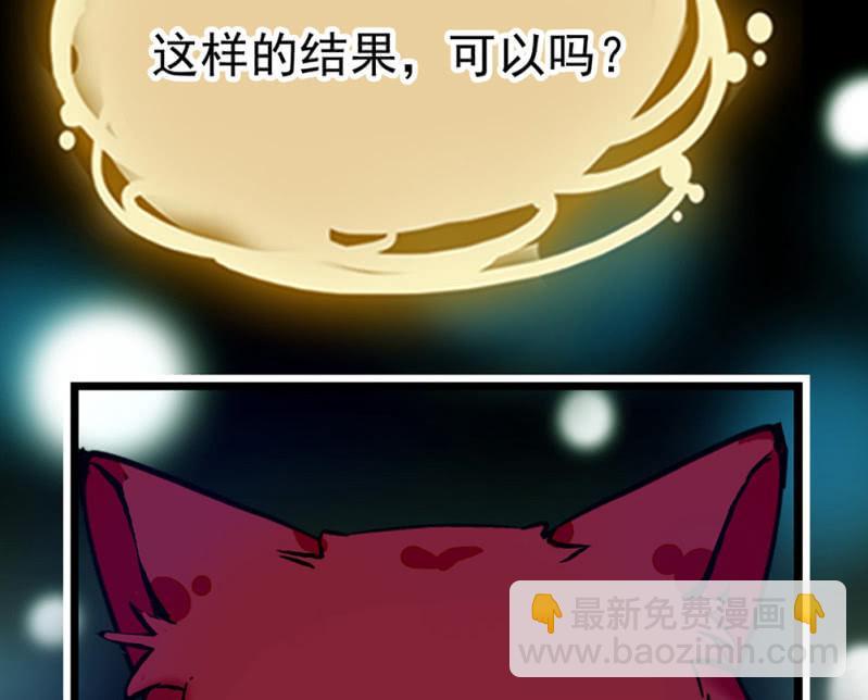 第292话 呼唤出我的名字-第296话