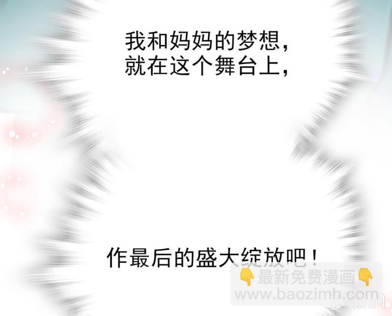 第292话 呼唤出我的名字-第296话