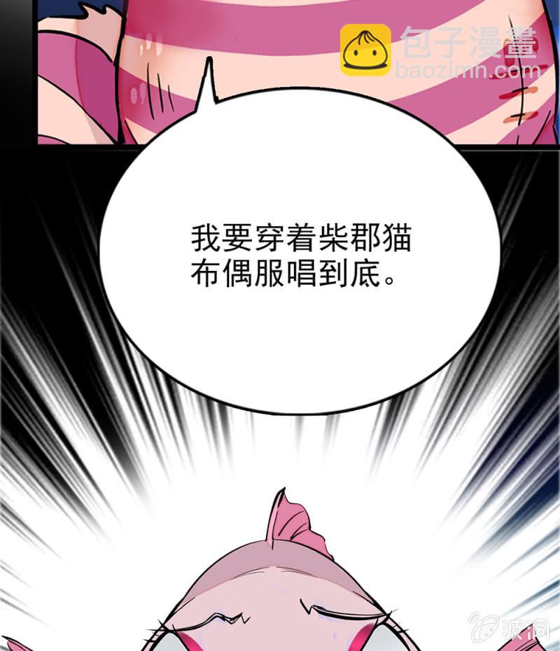 第292话 呼唤出我的名字-第296话