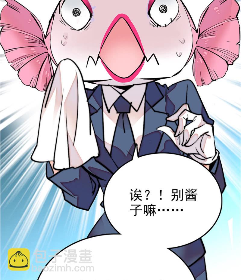 第292话 呼唤出我的名字-第296话