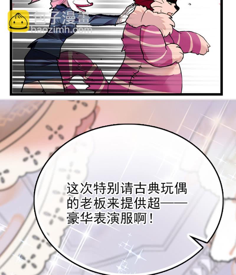 第292话 呼唤出我的名字-第296话