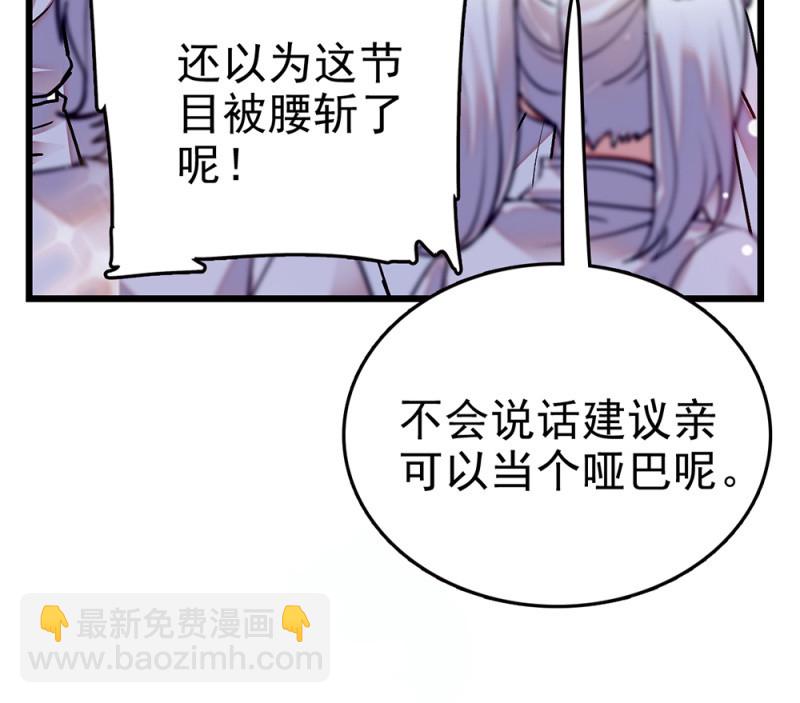 第294话 对唱-第298话