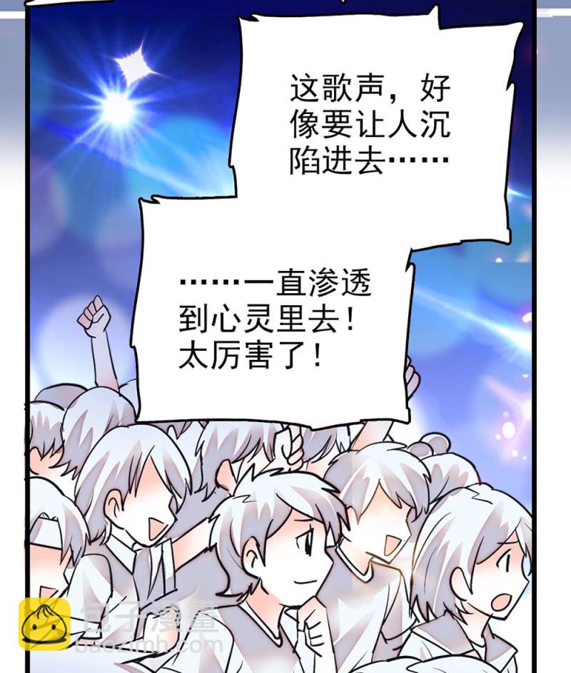 第294话 对唱-第298话