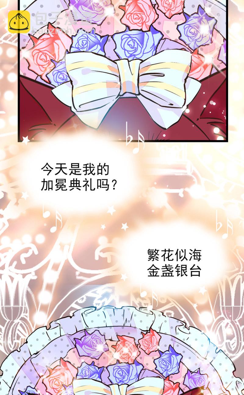 第294话 对唱-第298话