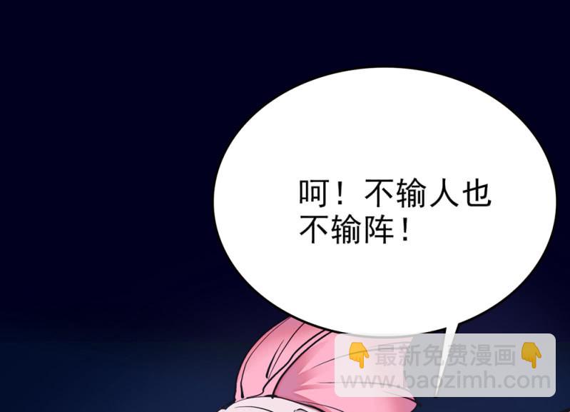 第294话 对唱-第298话