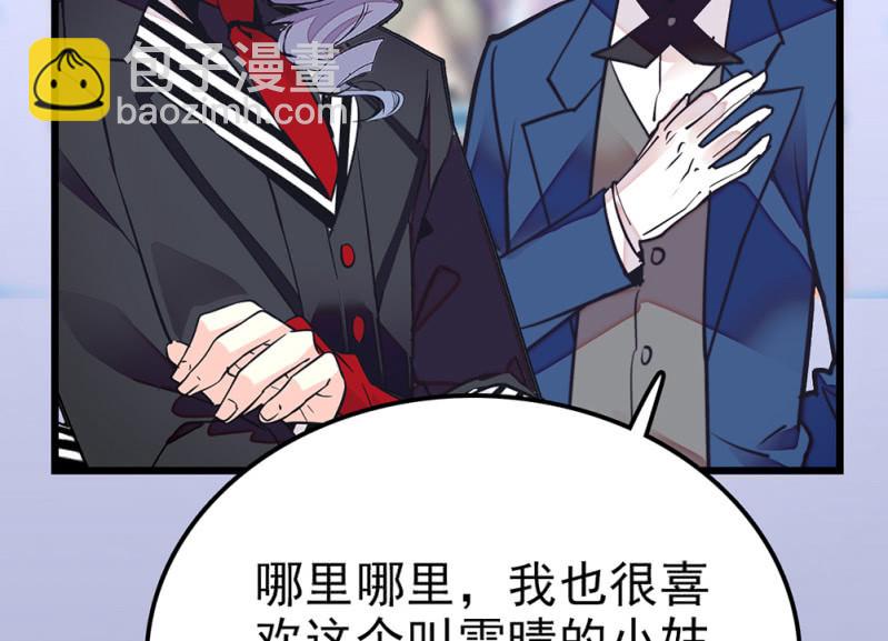第294话 对唱-第298话