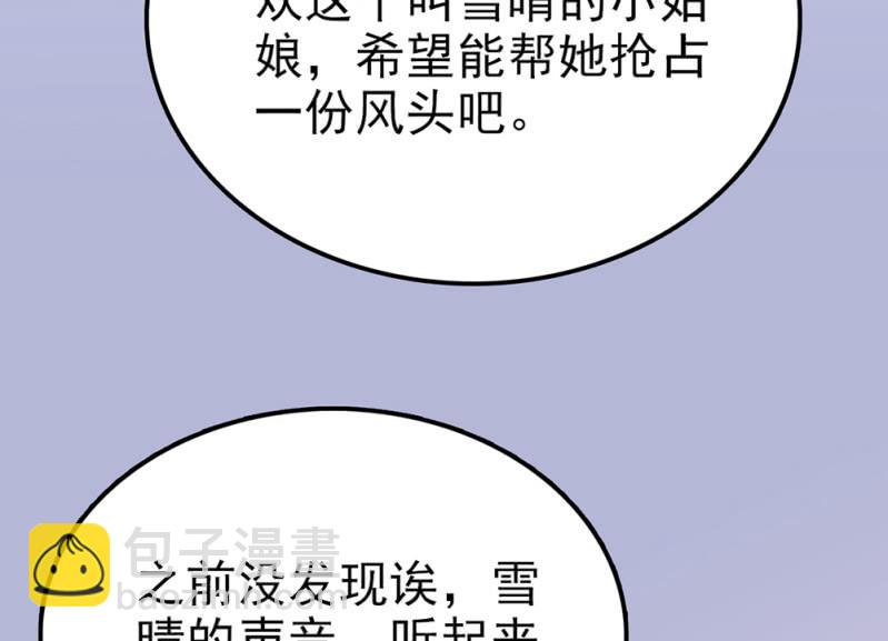 第294话 对唱-第298话