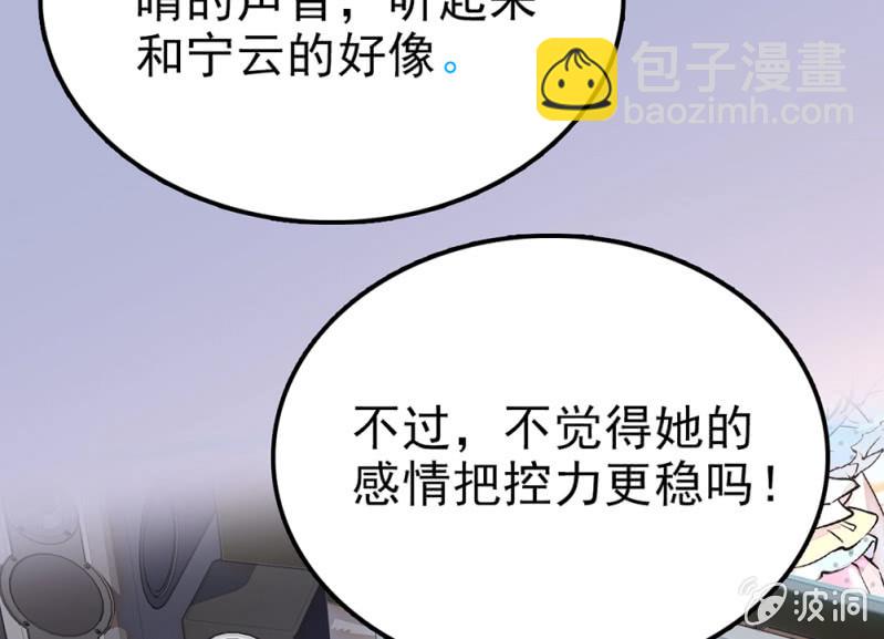第294话 对唱-第298话