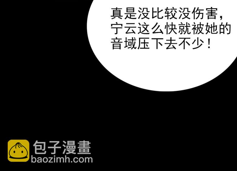 第294话 对唱-第298话