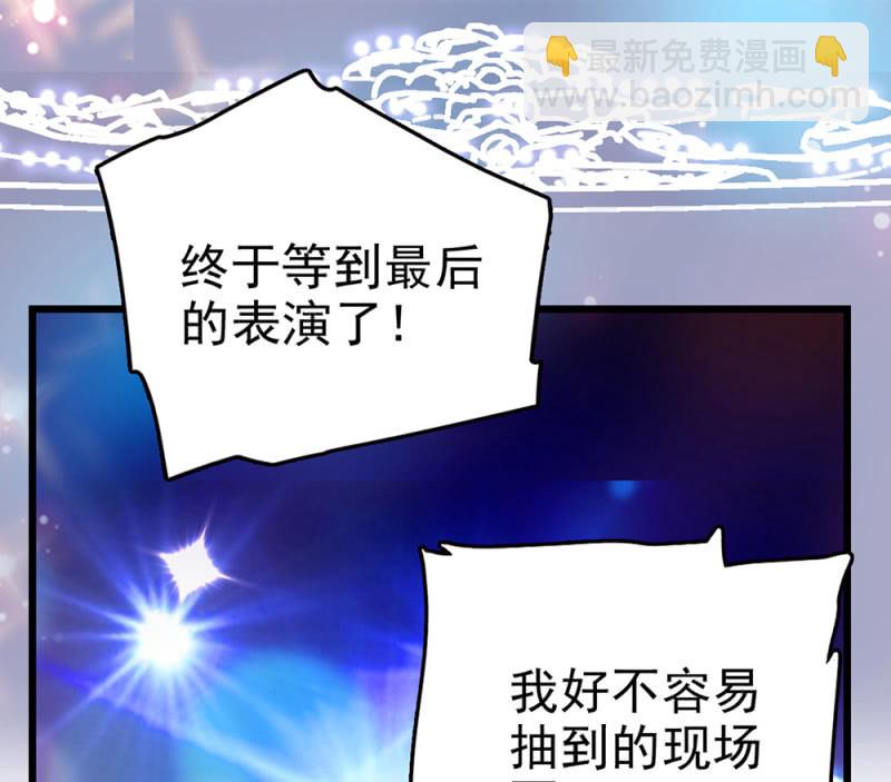 第294话 对唱-第298话
