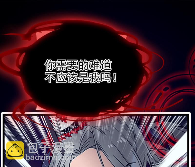 第296话 最后一个愿望-第300话