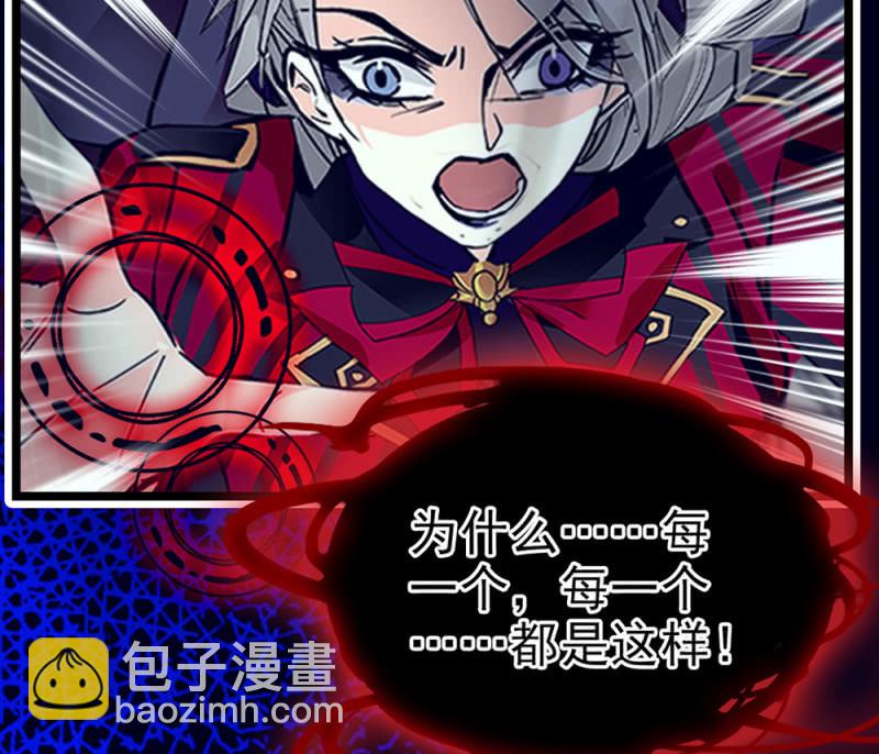 第296话 最后一个愿望-第300话